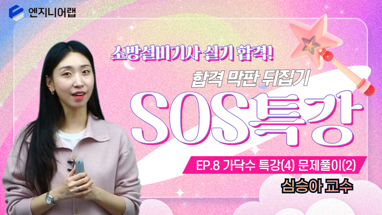 유튜브 - 심승아